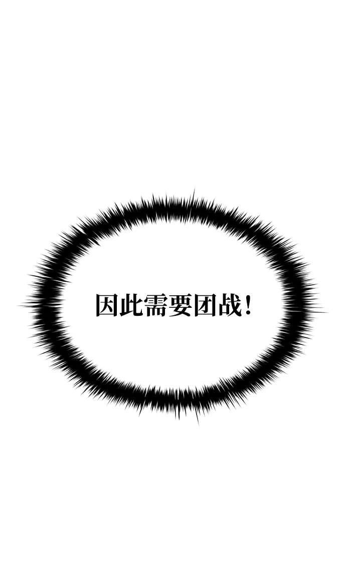 第39话35