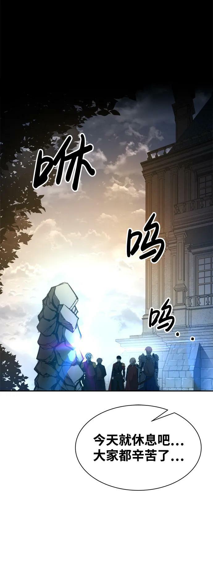 第42话17
