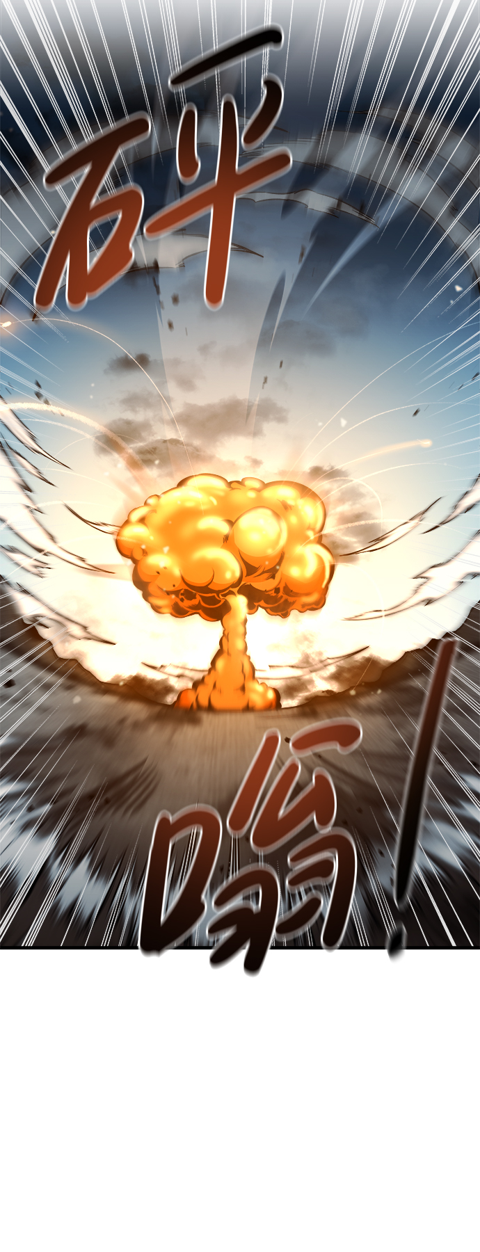 第4话58