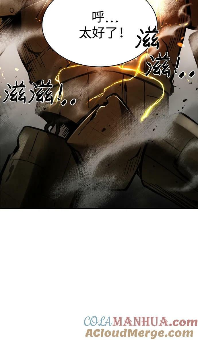 第39话56