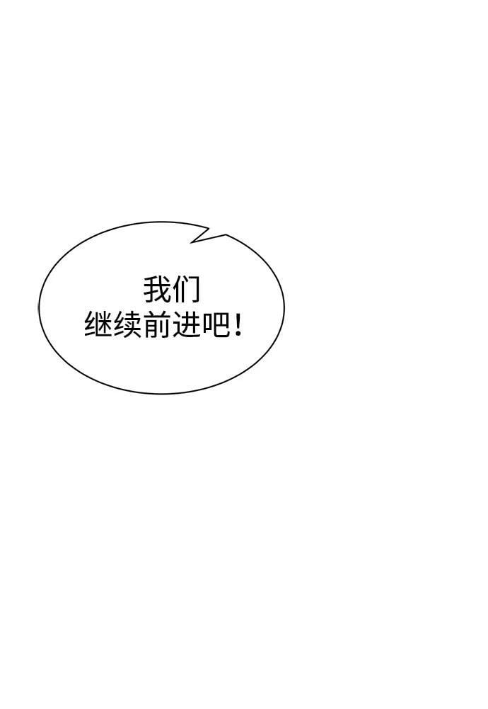 第38话107