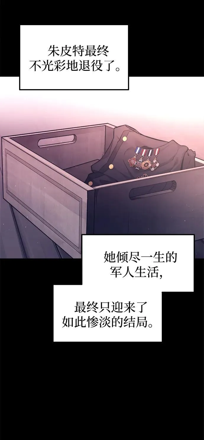 第92话82