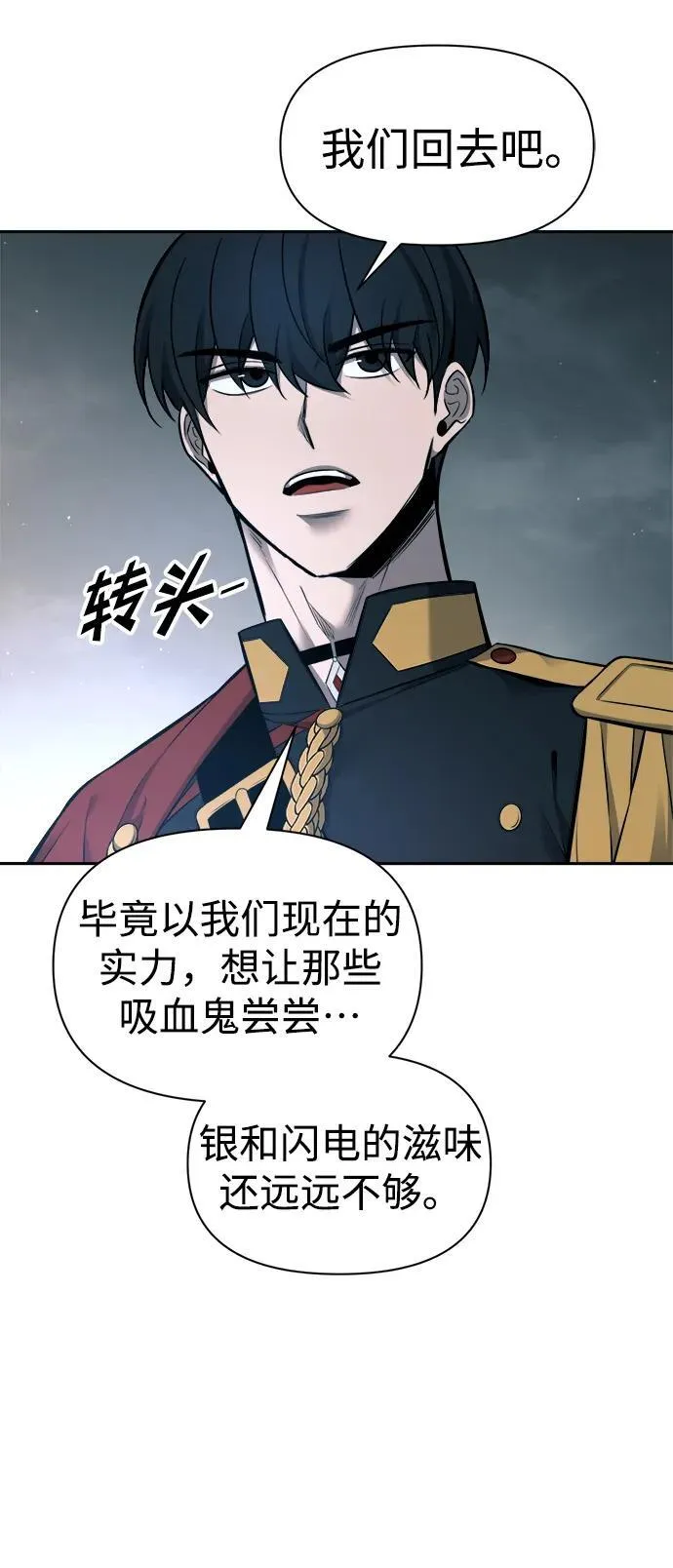 第89话83