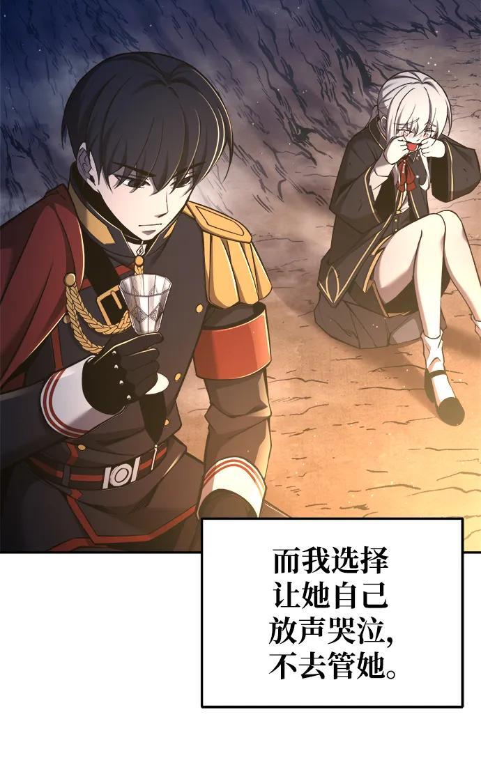 第52话77