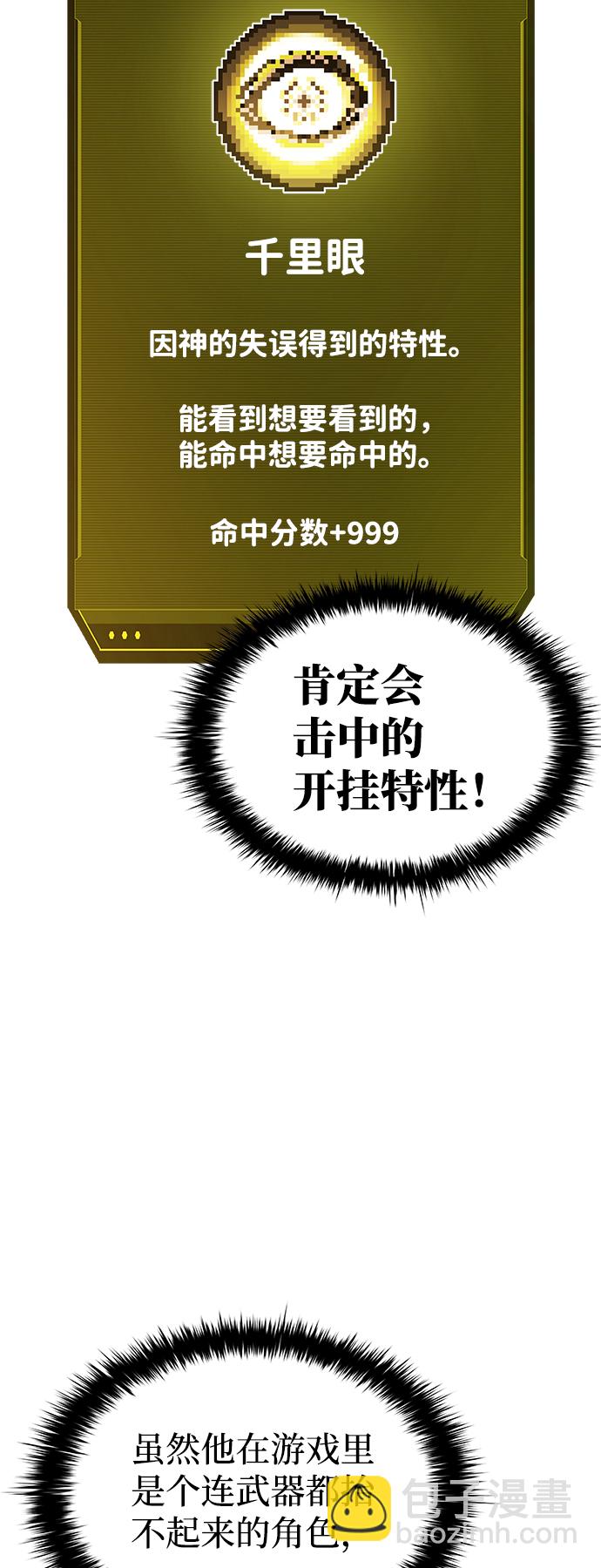 第4话64