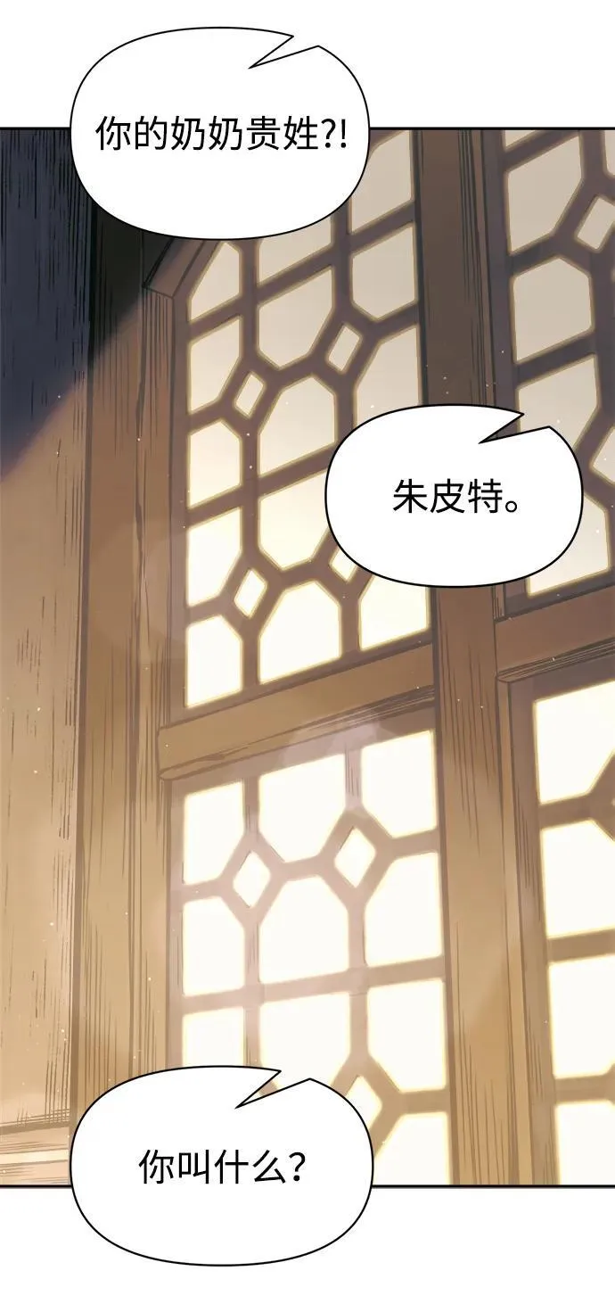 第75话50