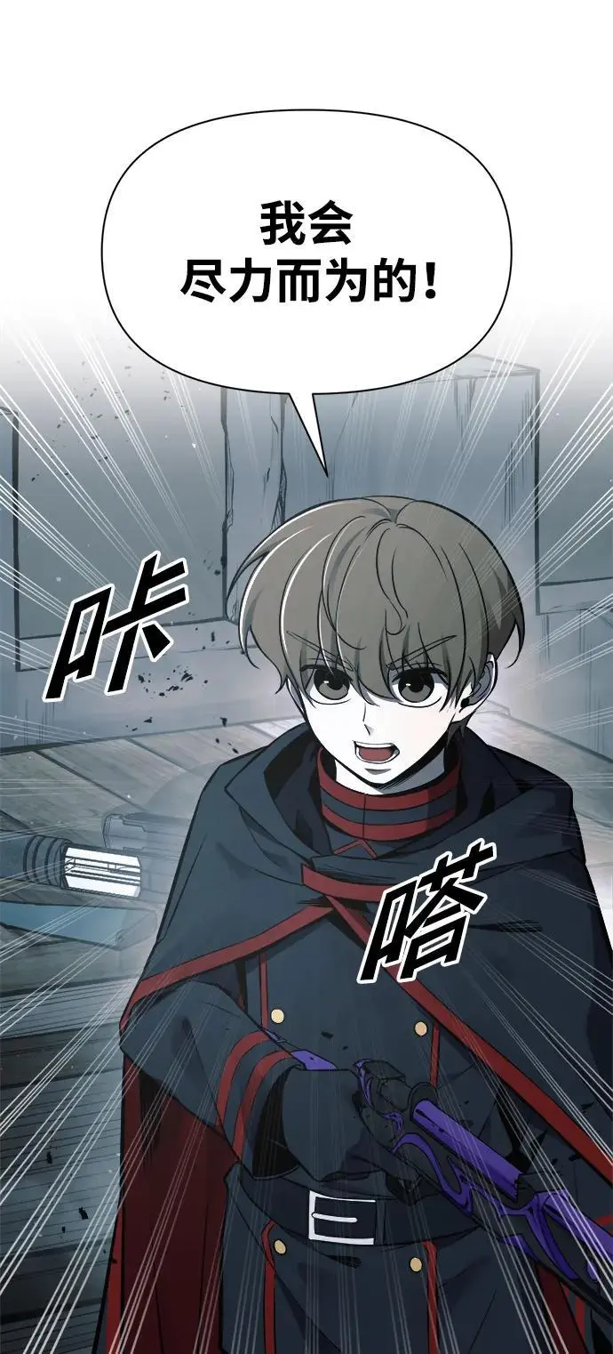 第65话118