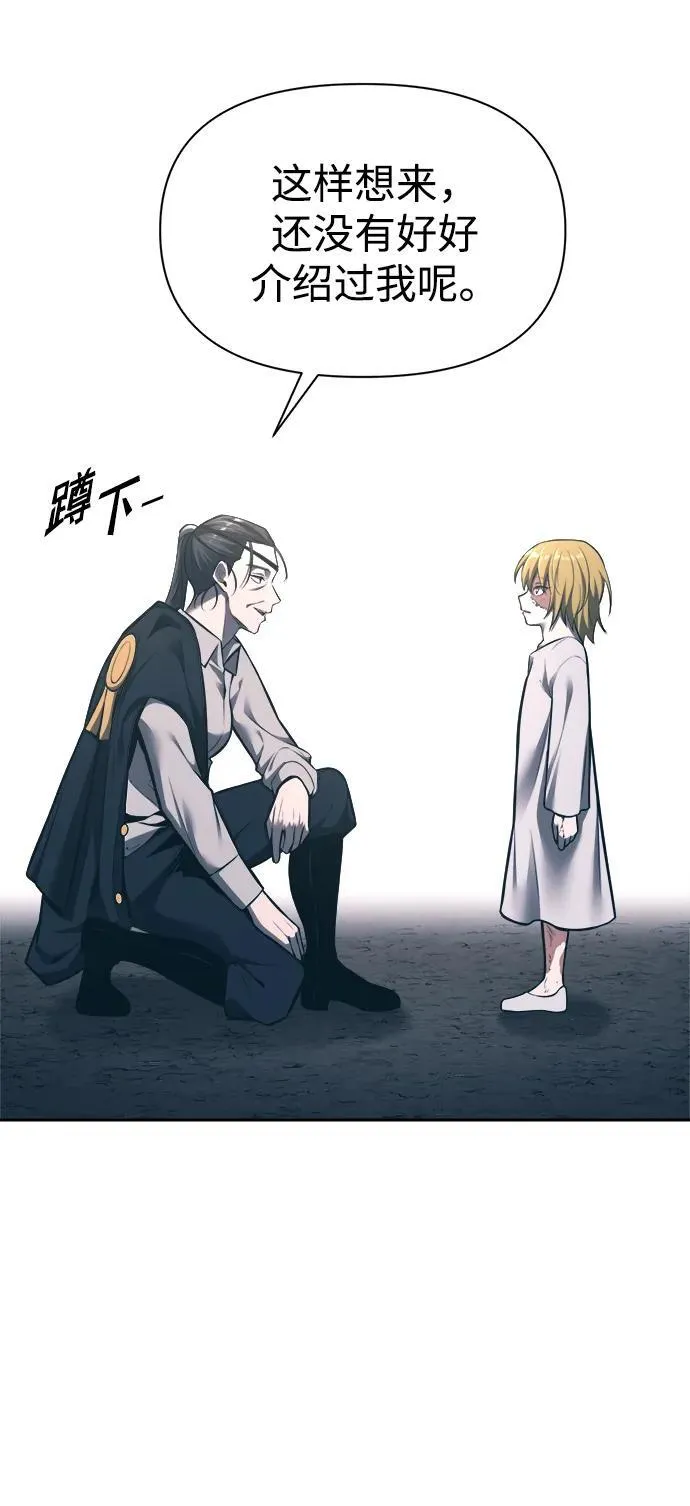 第85话75