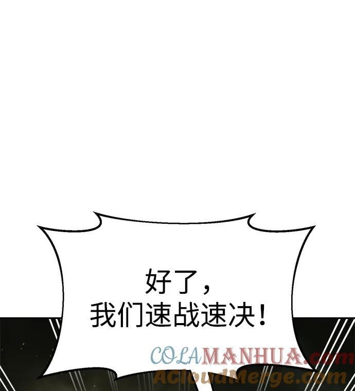 第56话21