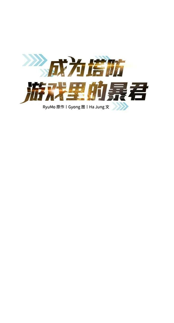 第44话1