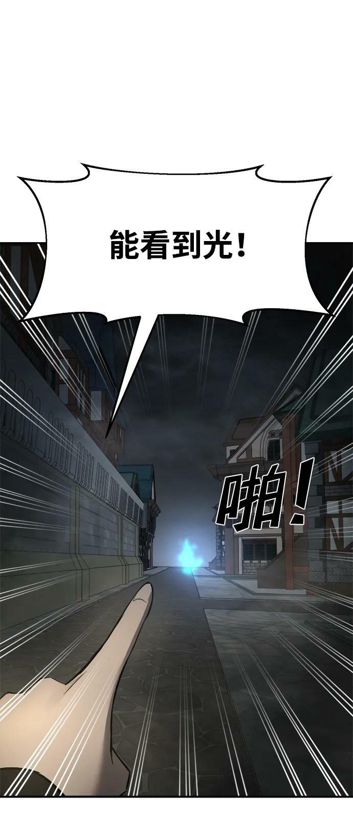 第39话93