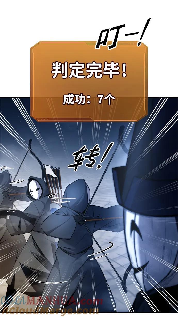 第59话8