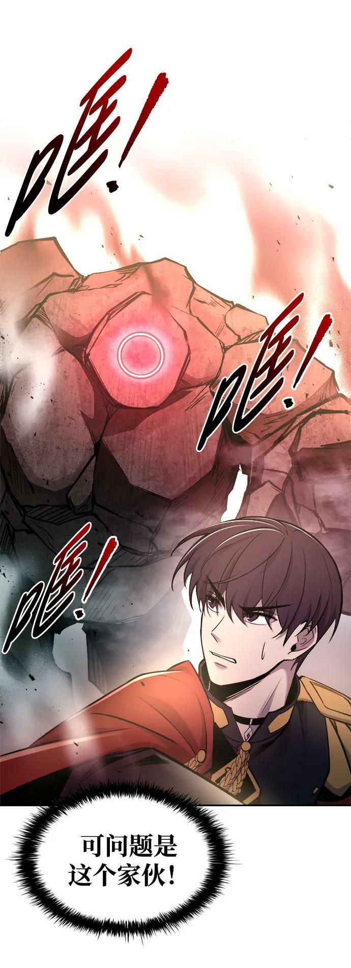 第48话55