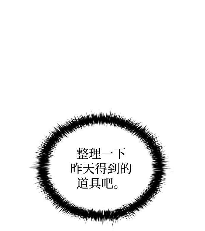 第42话25
