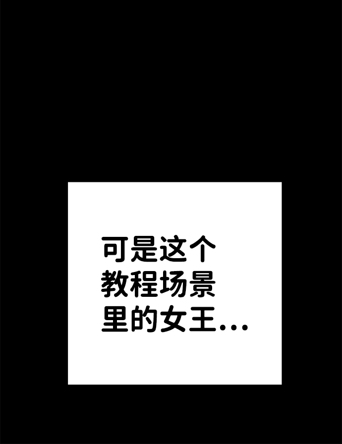 第5话18