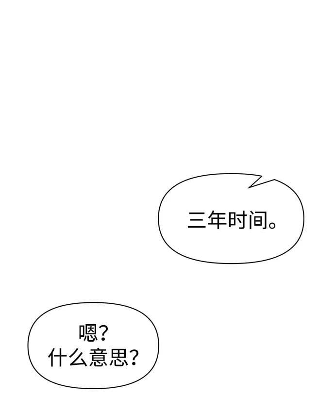 第53话79