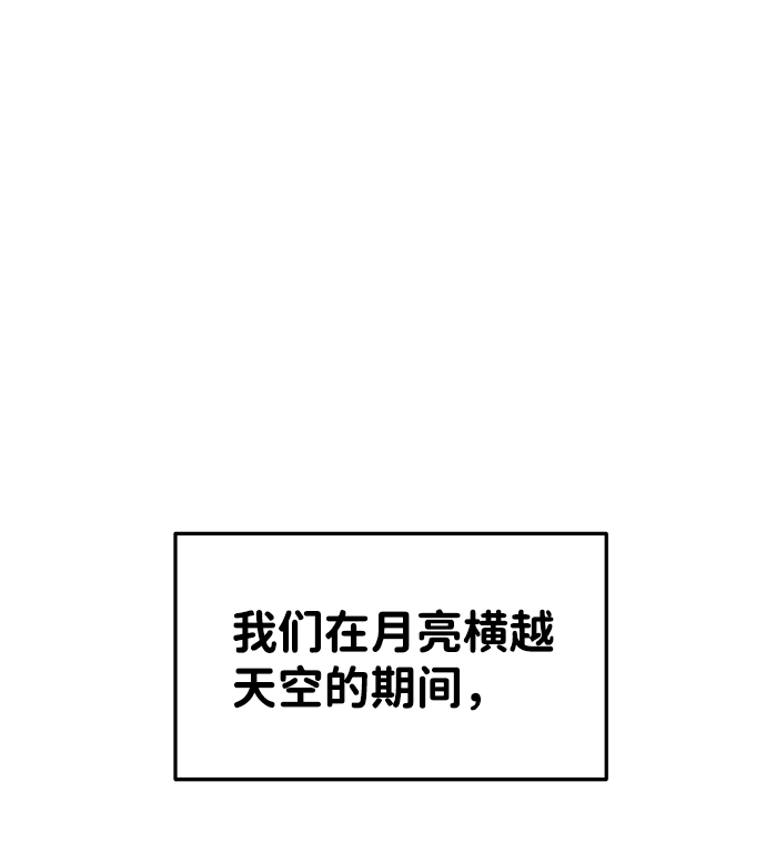 第21话107