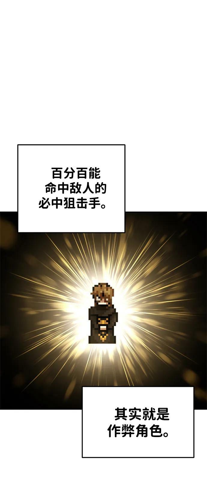 第32话47
