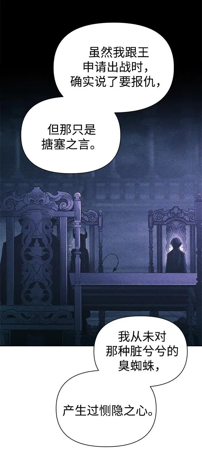第90话43