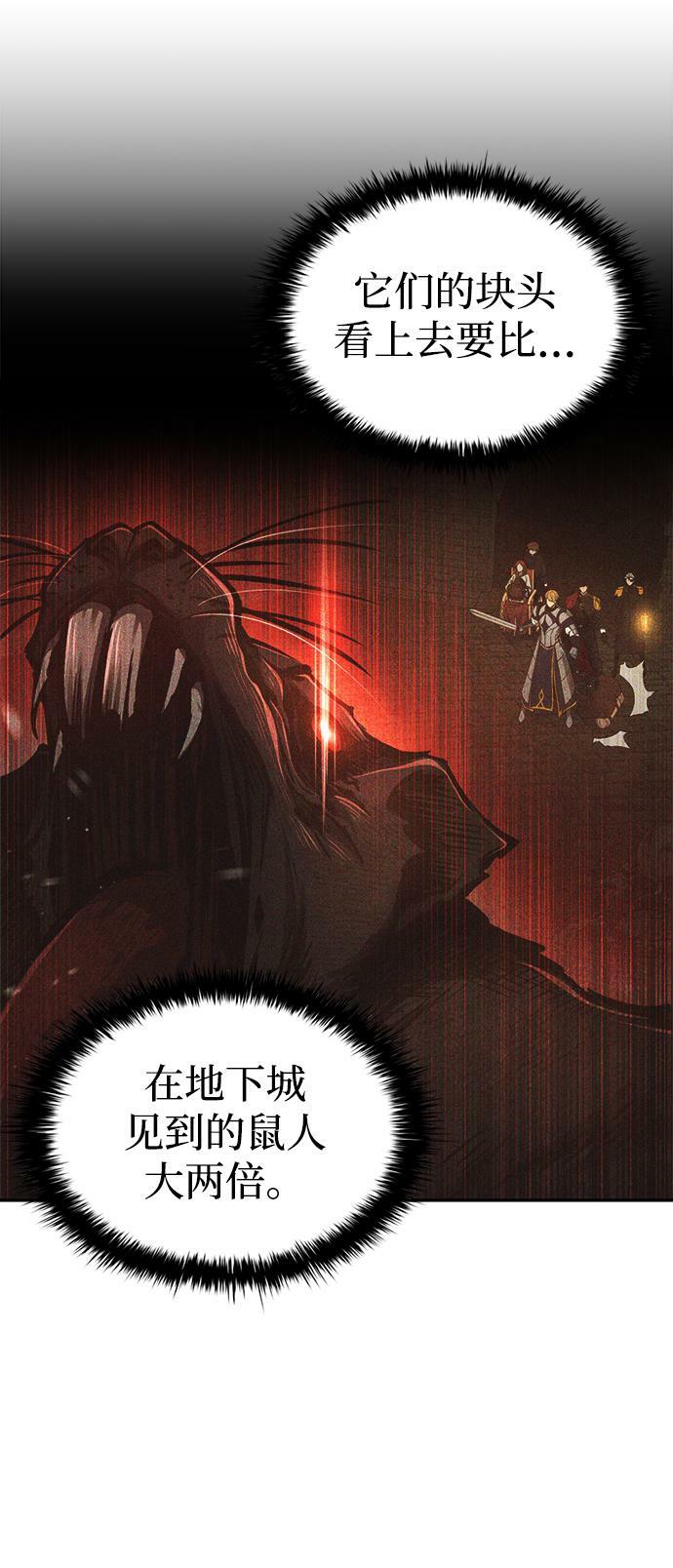 第31话60