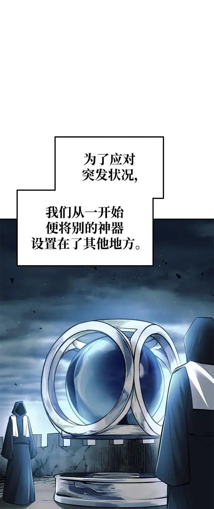 第69话34
