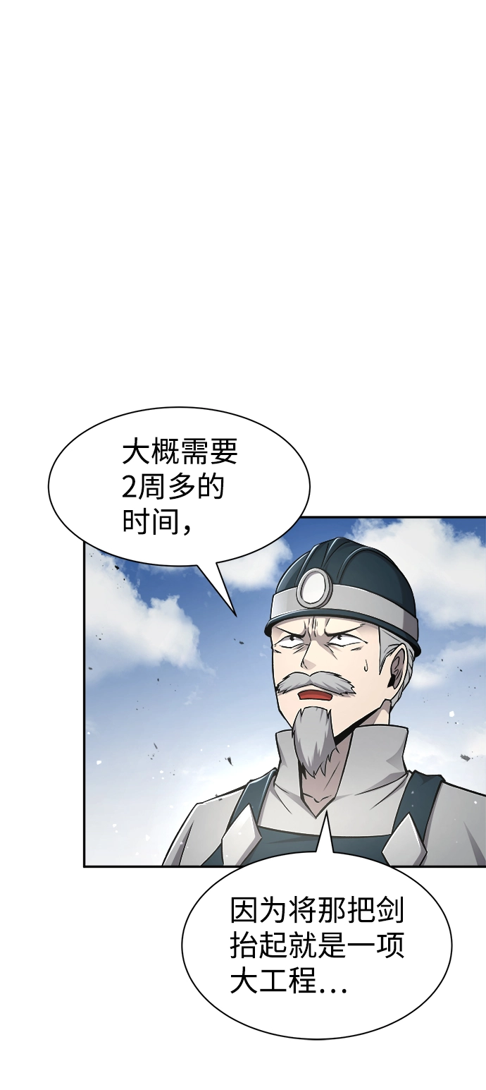 第22话28