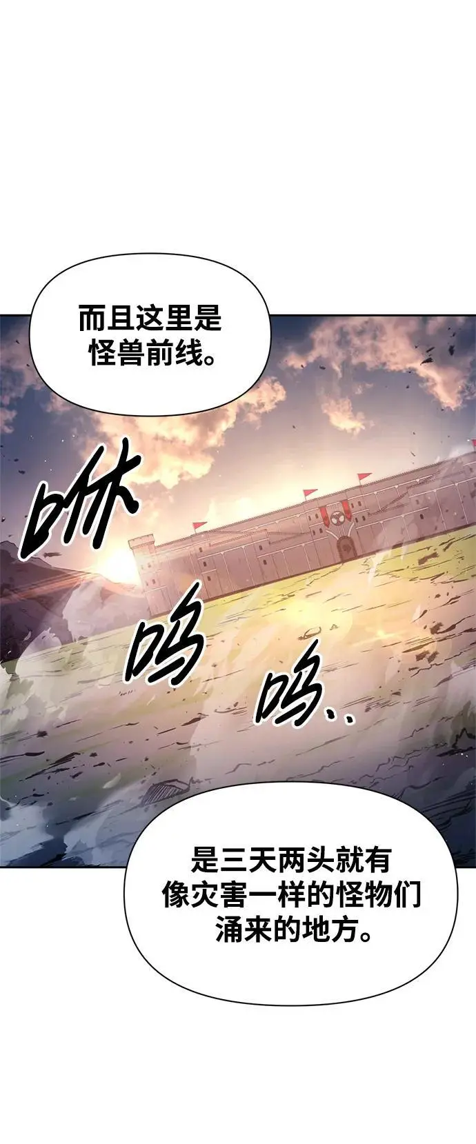 第61话57