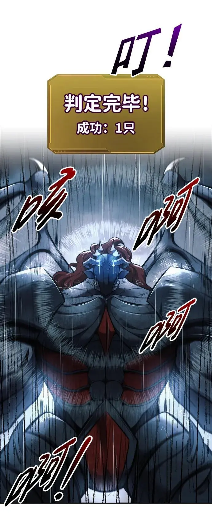 第69话98