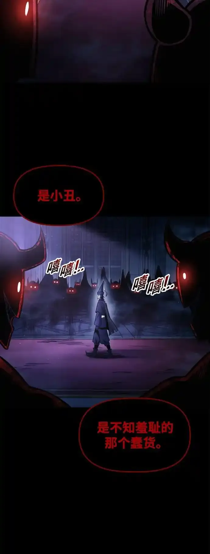 第76话74