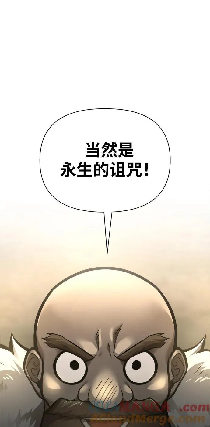 第81话80