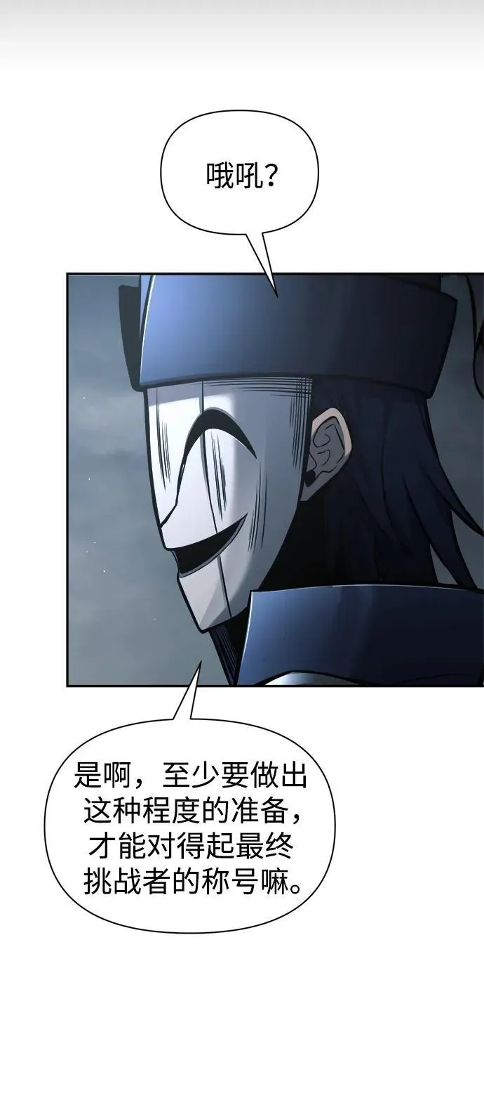 第80话5