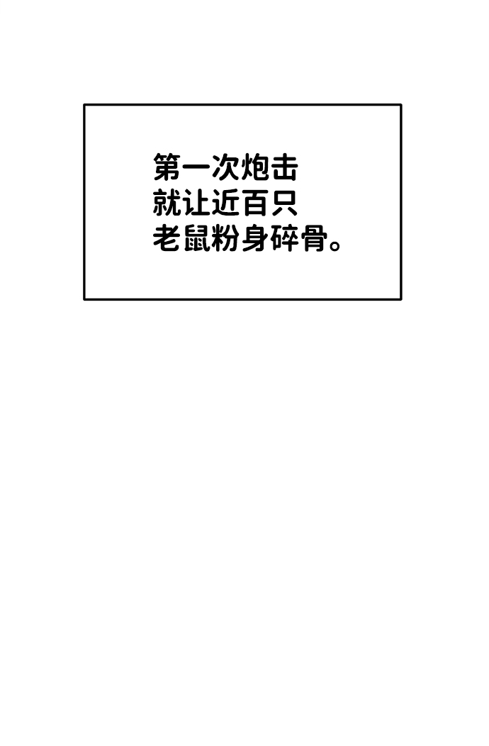 第29话41