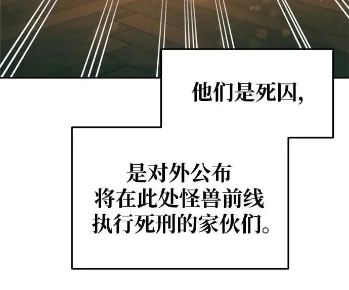 第64话106