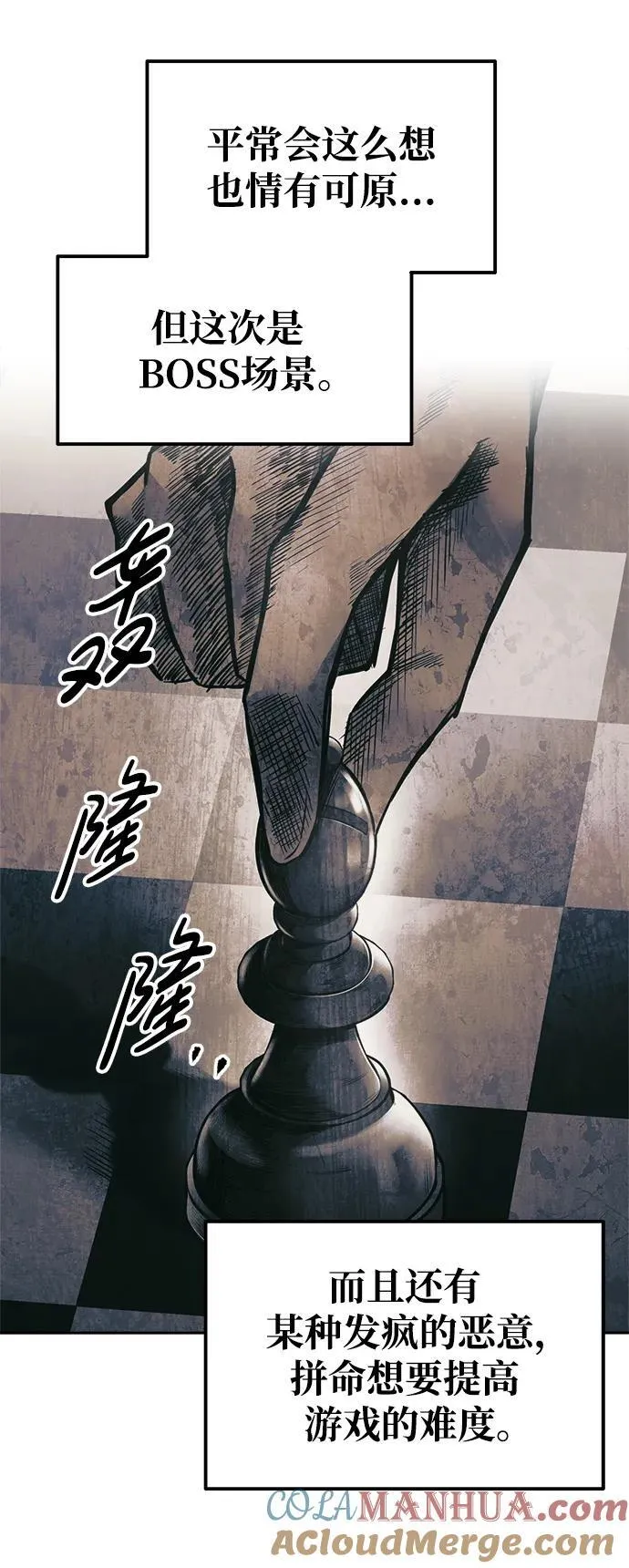 第77话72