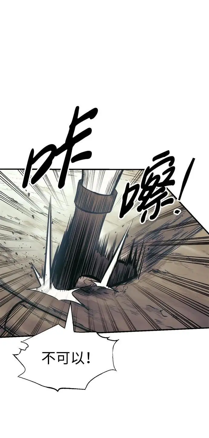 第74话42