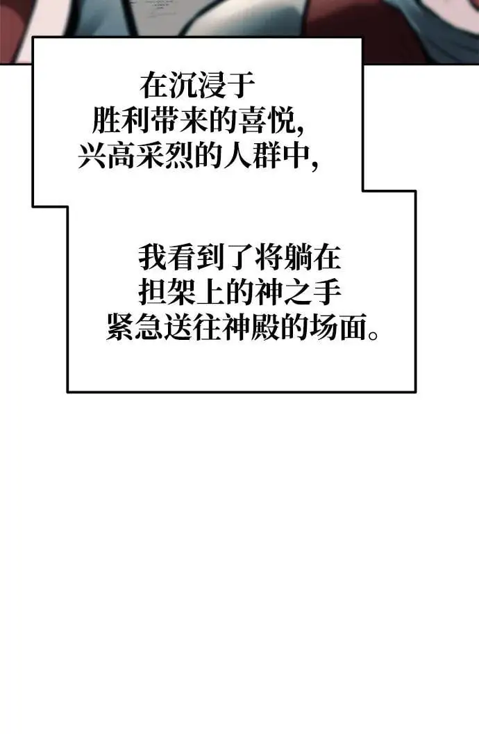 第71话69