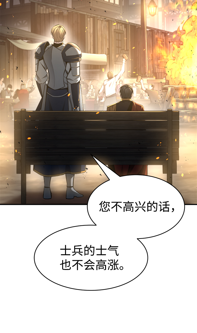 第21话41