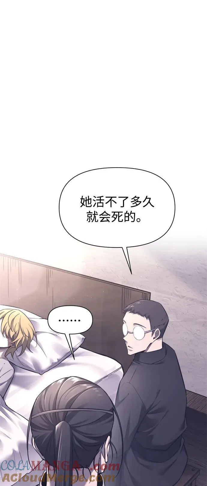 第92话33