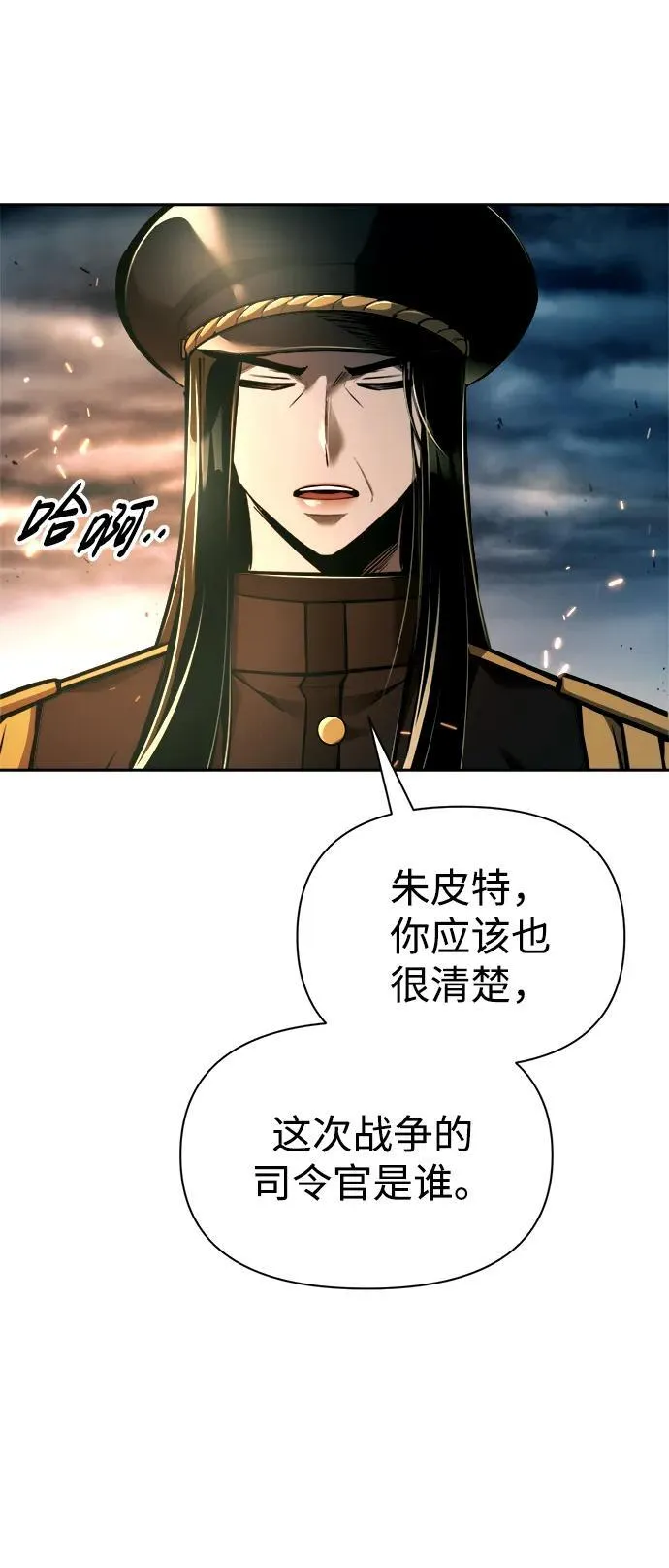 第85话39
