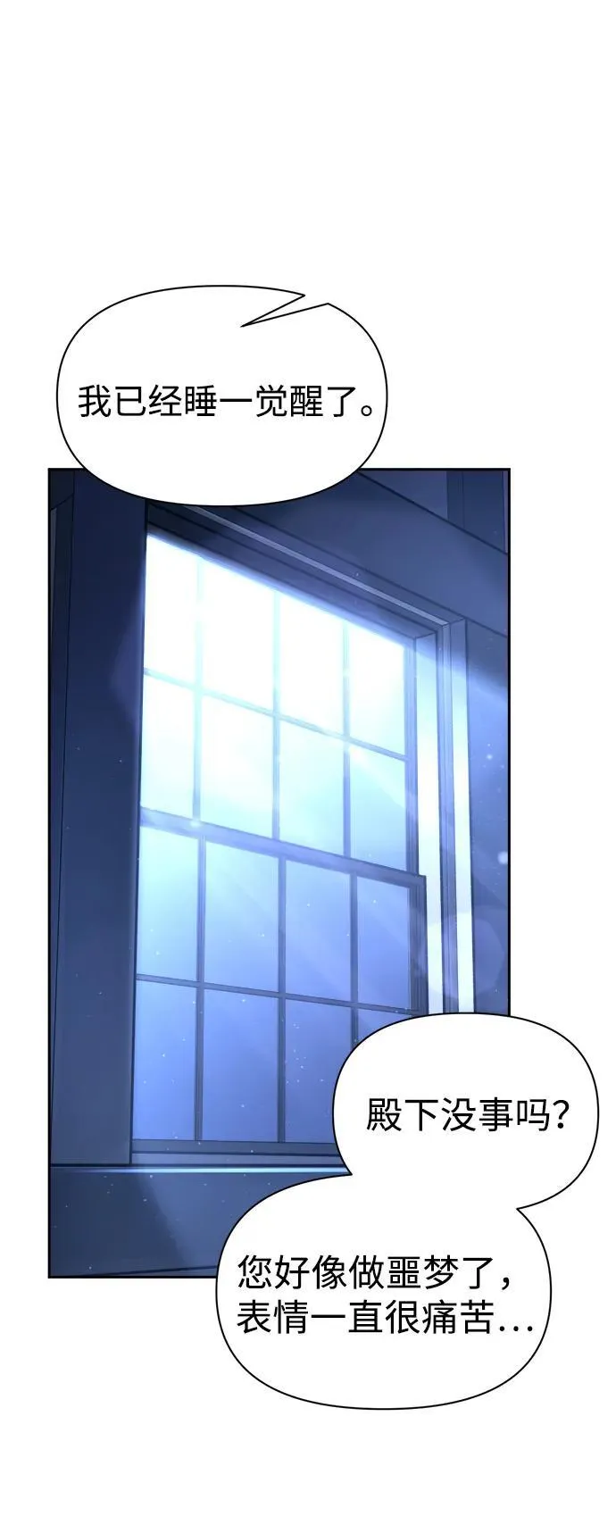 第89话50