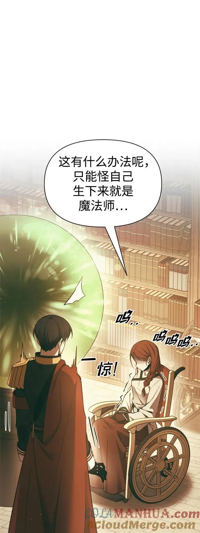 第63话48