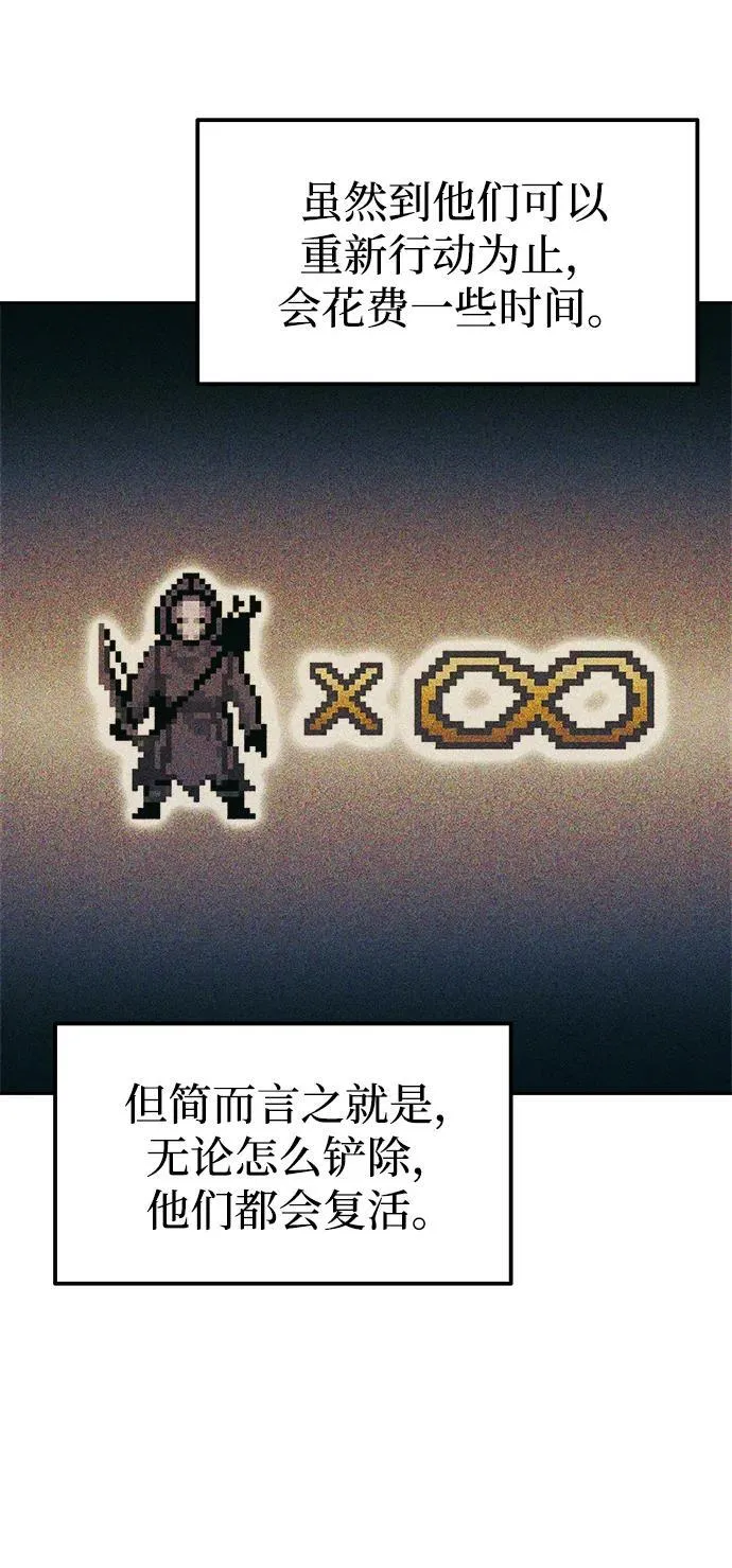 第81话86