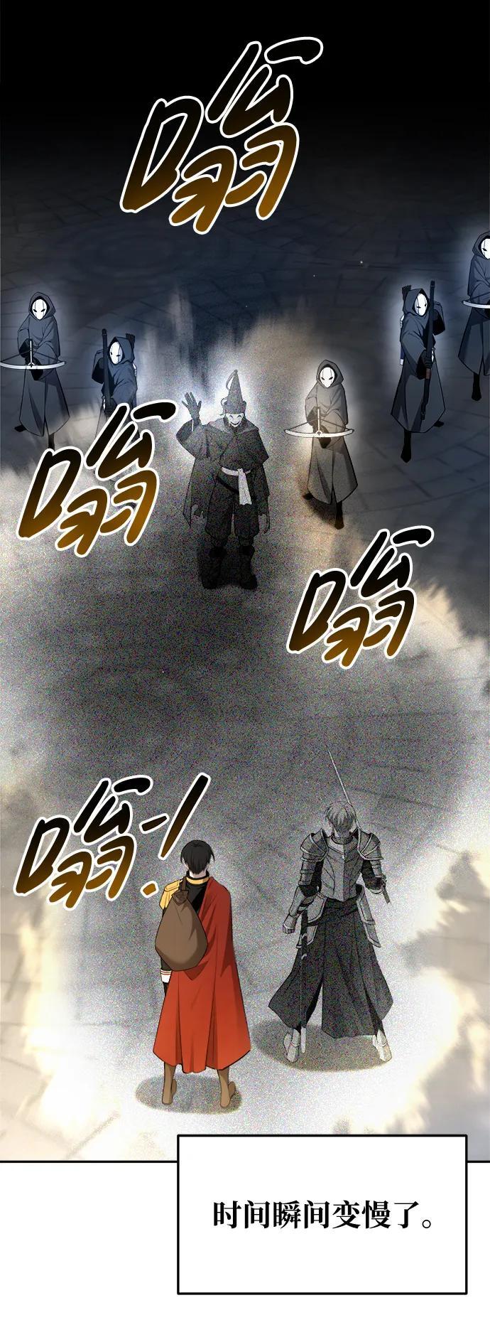 第59话3