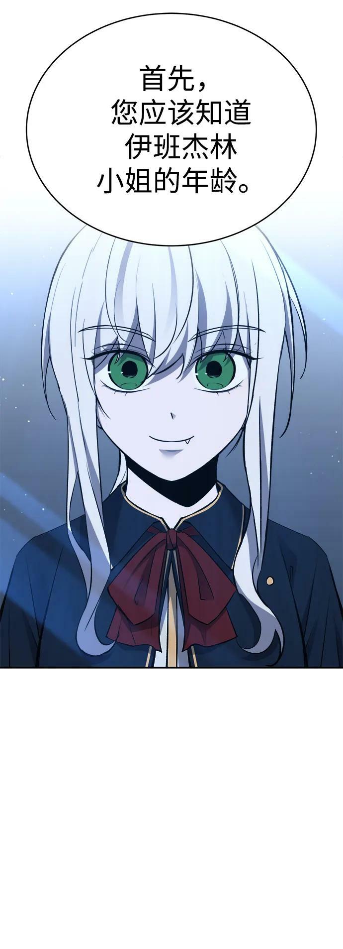 第37话2