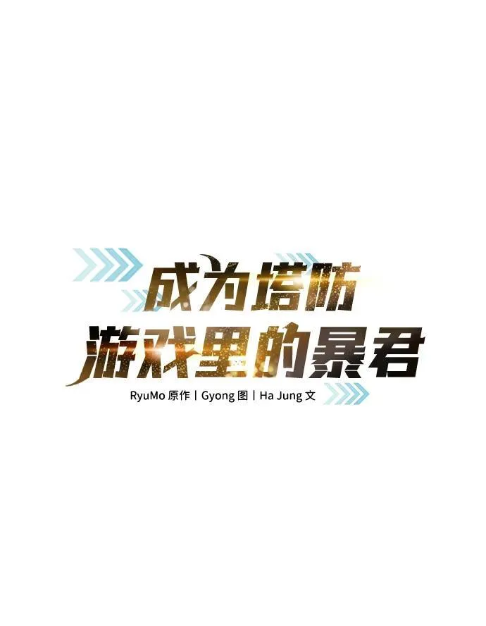 第86话1