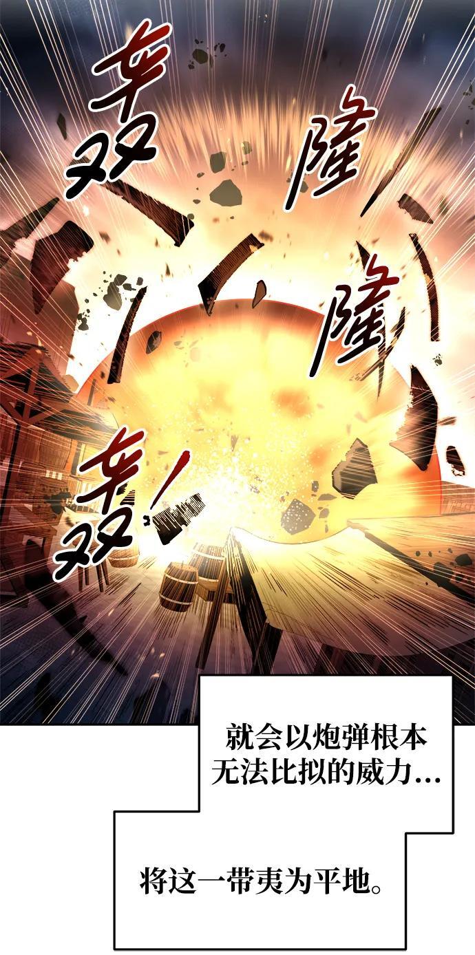 第59话37