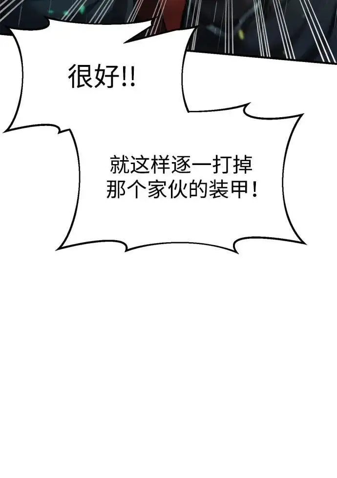 第70话46