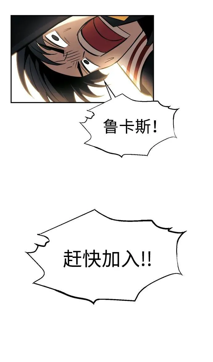 第89话31