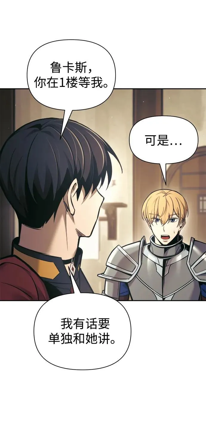 第83话51