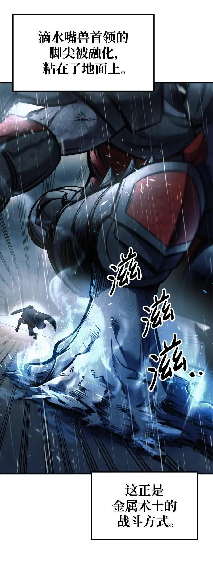第70话78